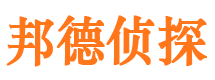 江南市私家侦探